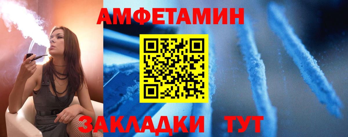 Амфетамин  Вход с VPN  Гусев  kraken онион  АМФ VHQ 