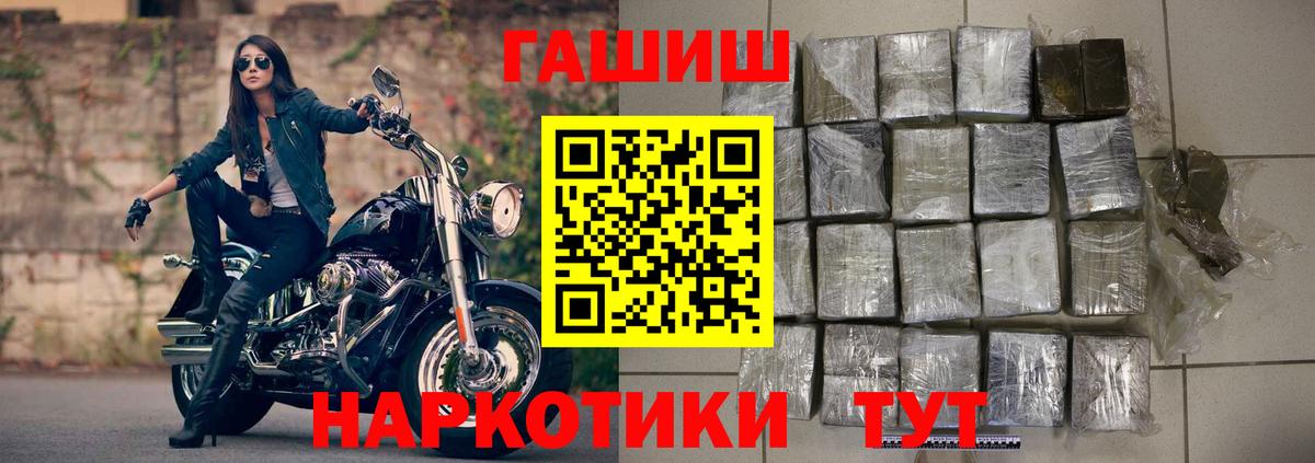Гусев  ГАШИШ hashish  Вход с VPN  ГАШИШ убойный 