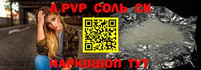 экстази Балаково