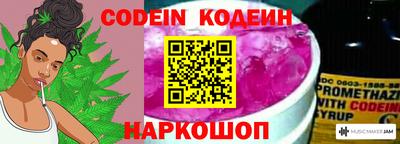 экстази Балаково