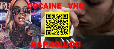 прущая мука Балашиха