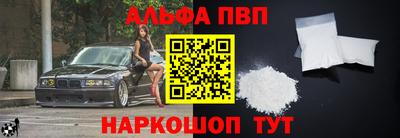 прущая мука Балашиха