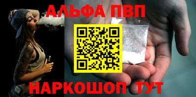 прущая мука Балашиха