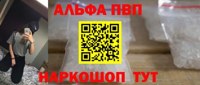 прущая мука Балашиха