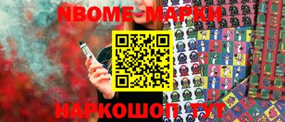 экстази Балаково