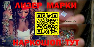экстази Балаково