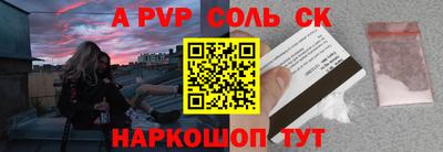 экстази Балаково