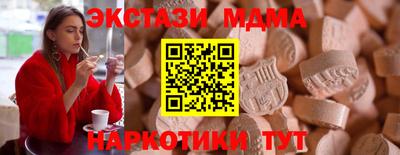 экстази Балаково