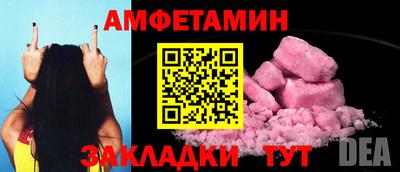 прущая мука Балашиха