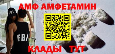экстази Балаково