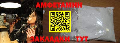 экстази Балаково