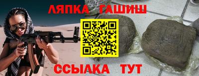 прущая мука Балашиха