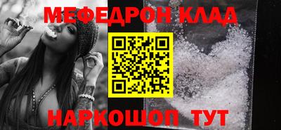 экстази Балаково