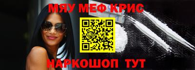 прущая мука Балашиха