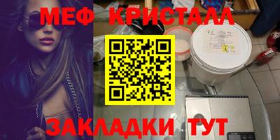 прущая мука Балашиха