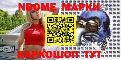 экстази Балаково