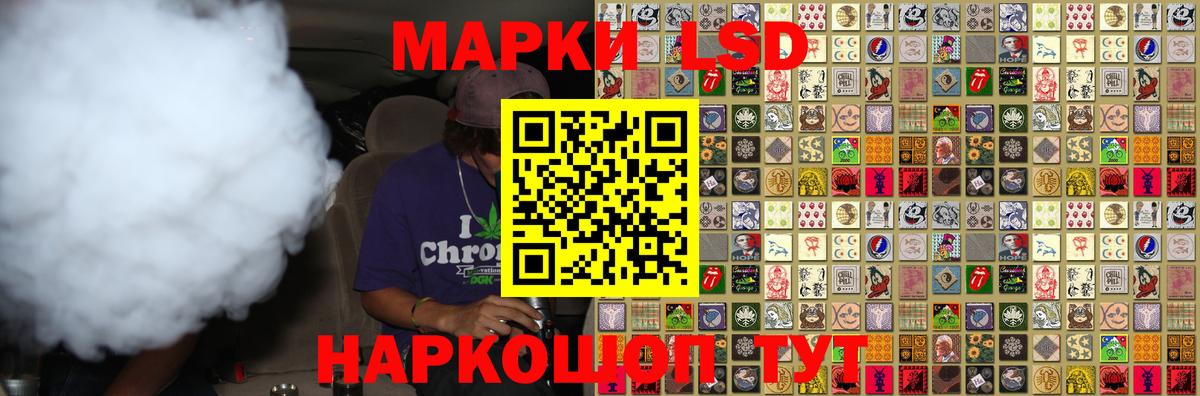 Лсд 25 экстази кислота  Лсд 25 экстази  Гусев  Вход с VPN  LSD-25 экстази ecstasy 
