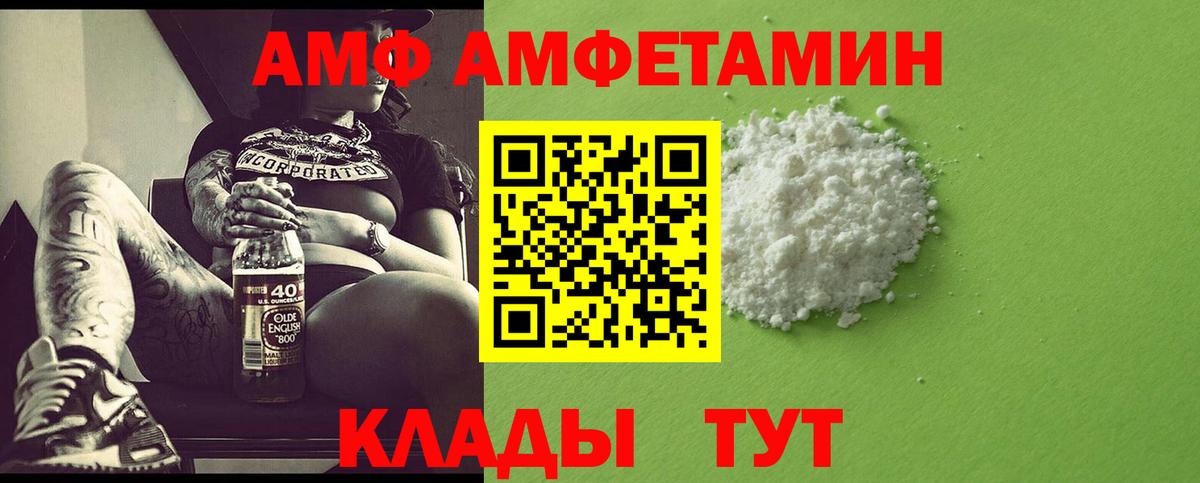 Первитин витя Гусев