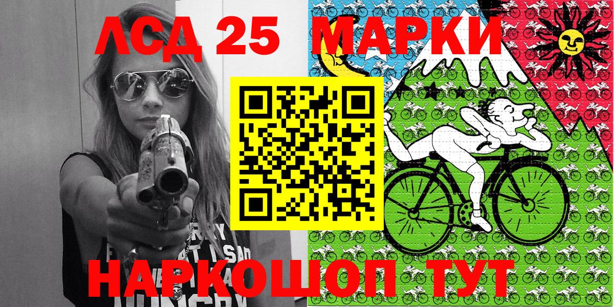 Марки N-bome 1500мкг  Наркотические марки  Гусев  Вход с VPN 